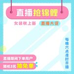 淘宝主图