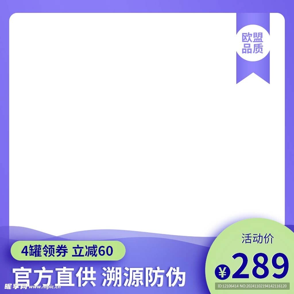 淘宝主图