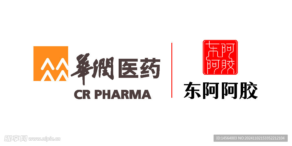 阿胶标志