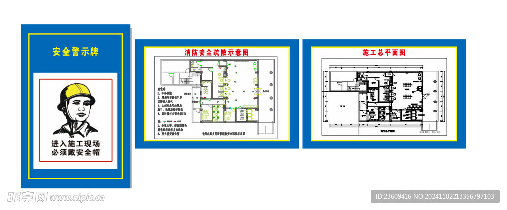 五牌一图