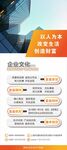 公司简介