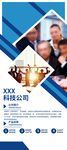 公司简介