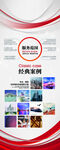 公司简介