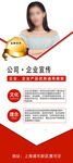 公司简介