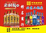 店招