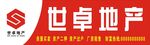 店招