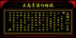 羊汤