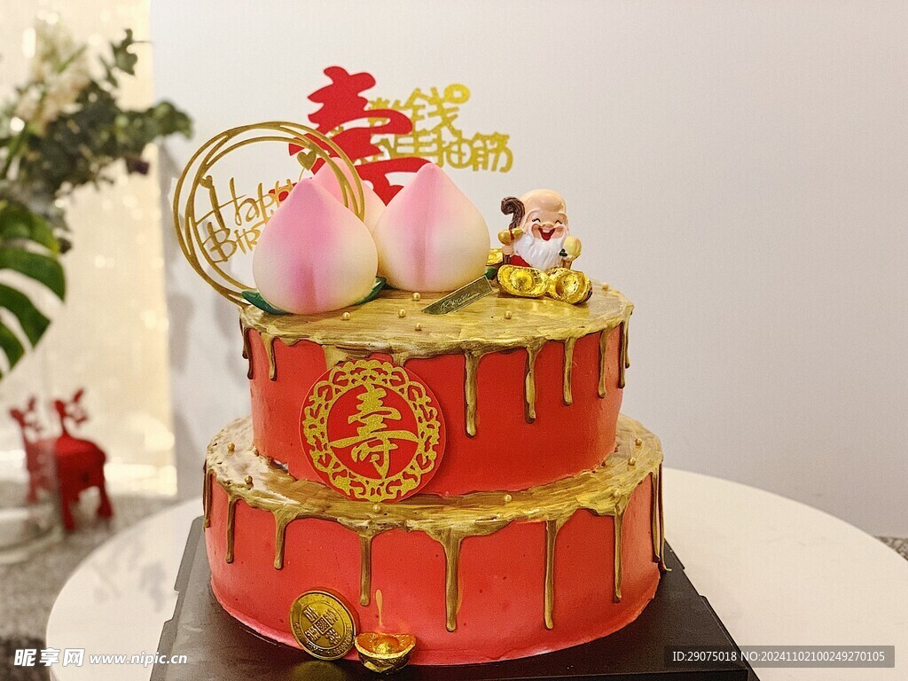 蛋糕