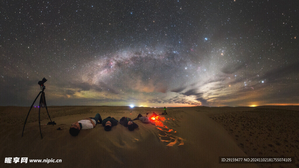          星空夜空  