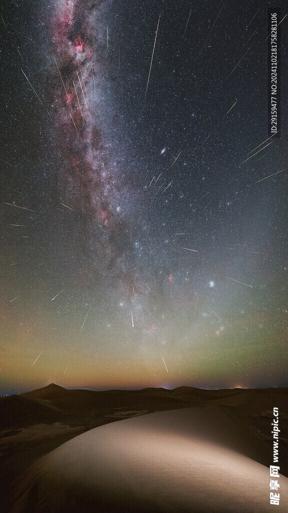          星空夜空  