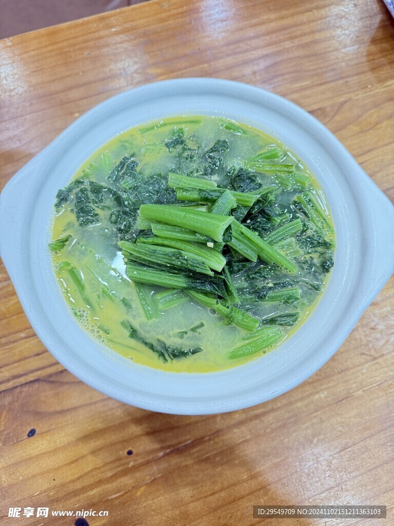 咸蛋黄苦菜汤