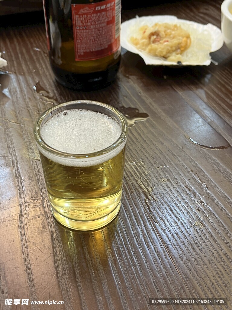  啤酒  