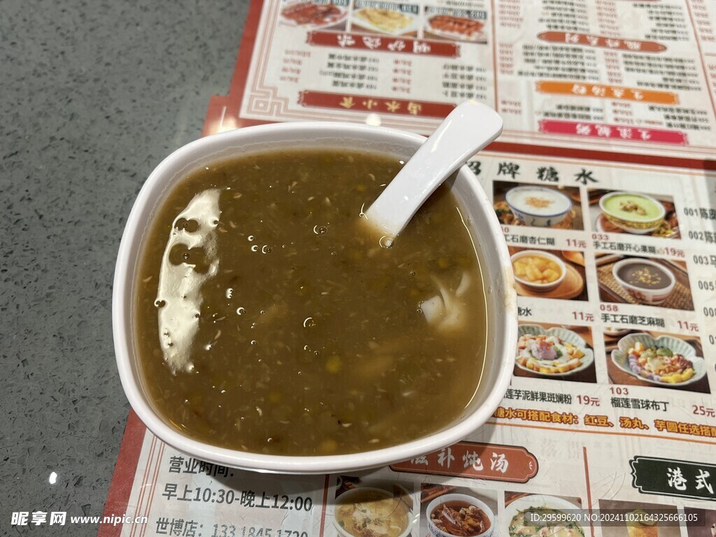 绿豆沙糖水  