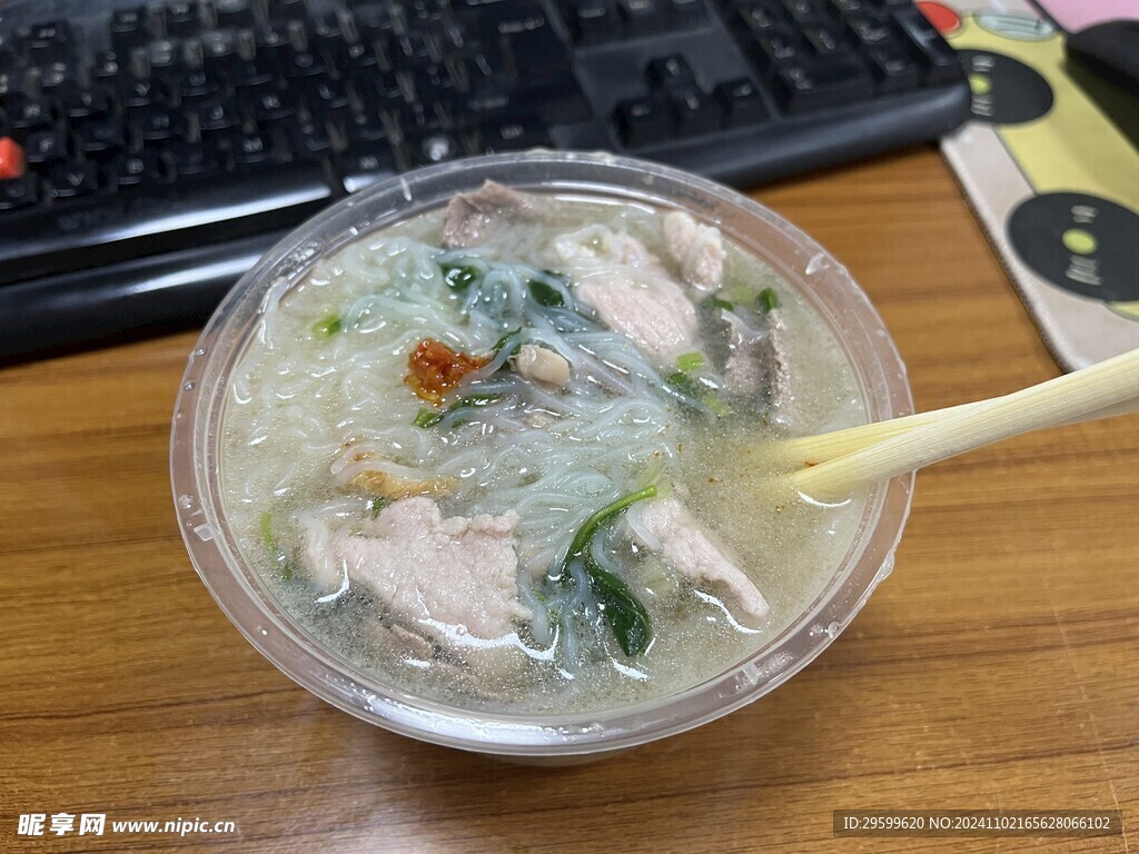 汤粉  