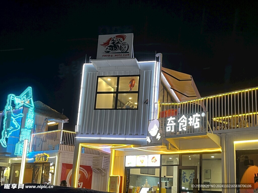 夜市街  