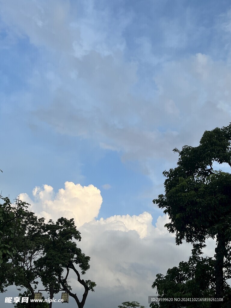 天空 