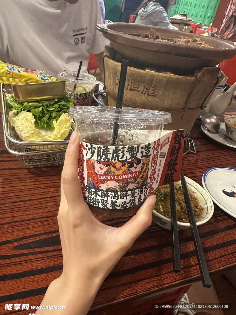 柠檬茶  