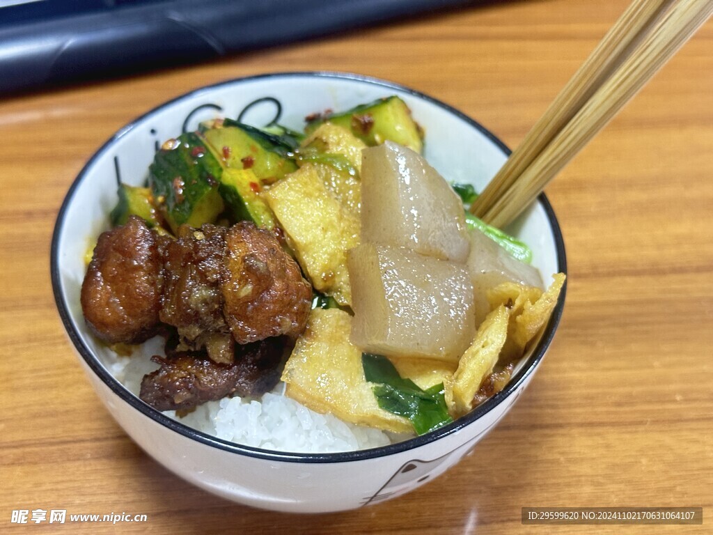 家常便饭