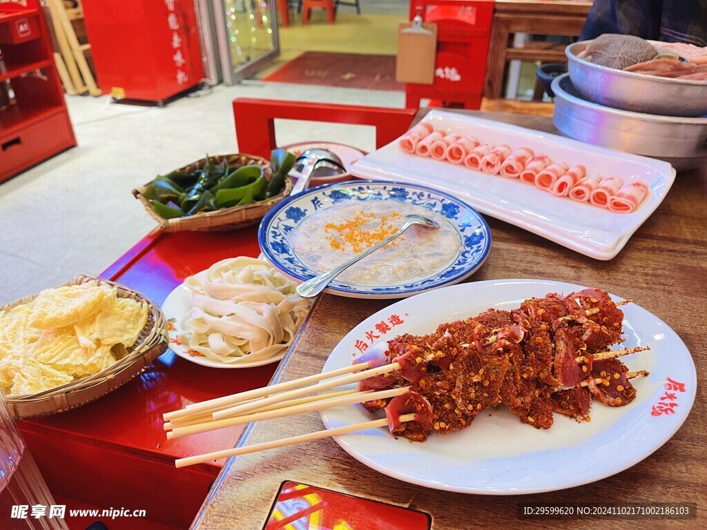 火锅食材 