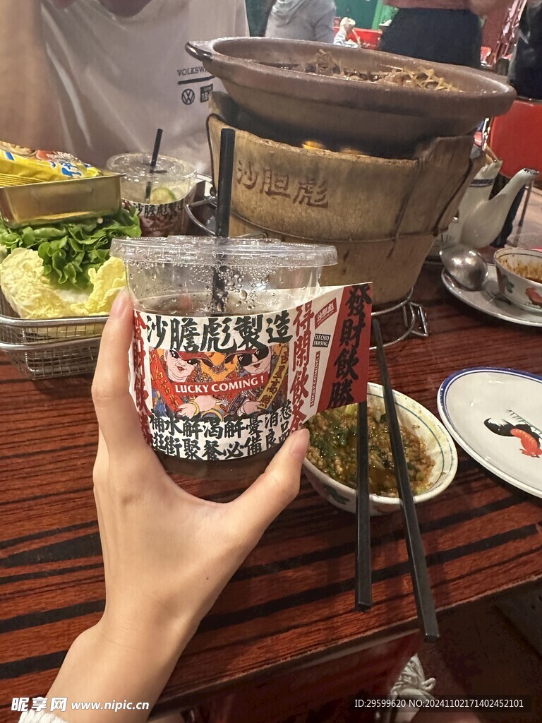 柠檬茶  