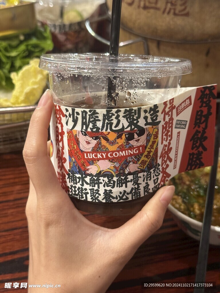 柠檬茶 