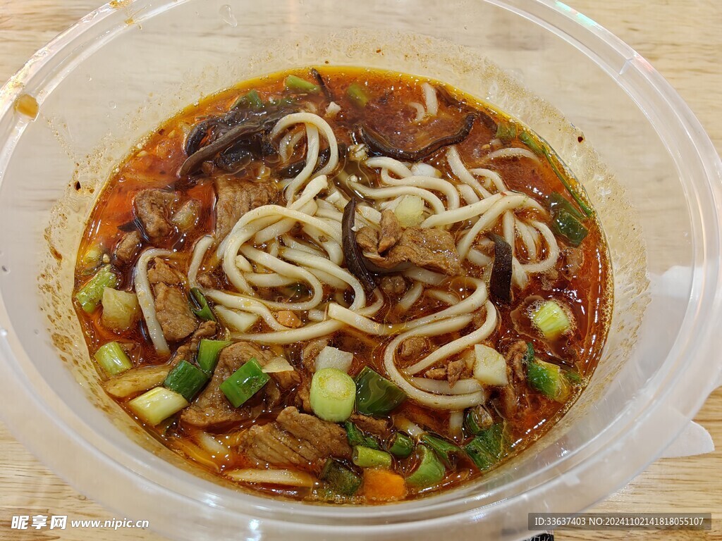 粉汤