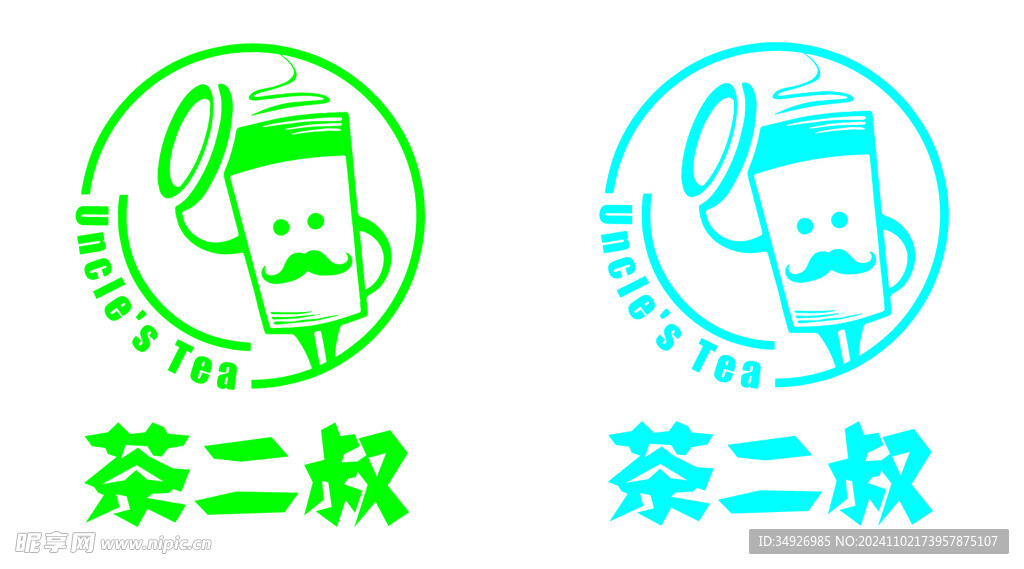 茶二叔logo 奶茶logo