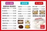 早餐菜谱