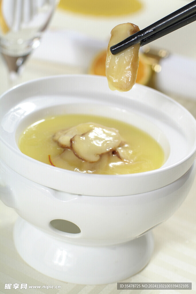 浓汁松茸菌