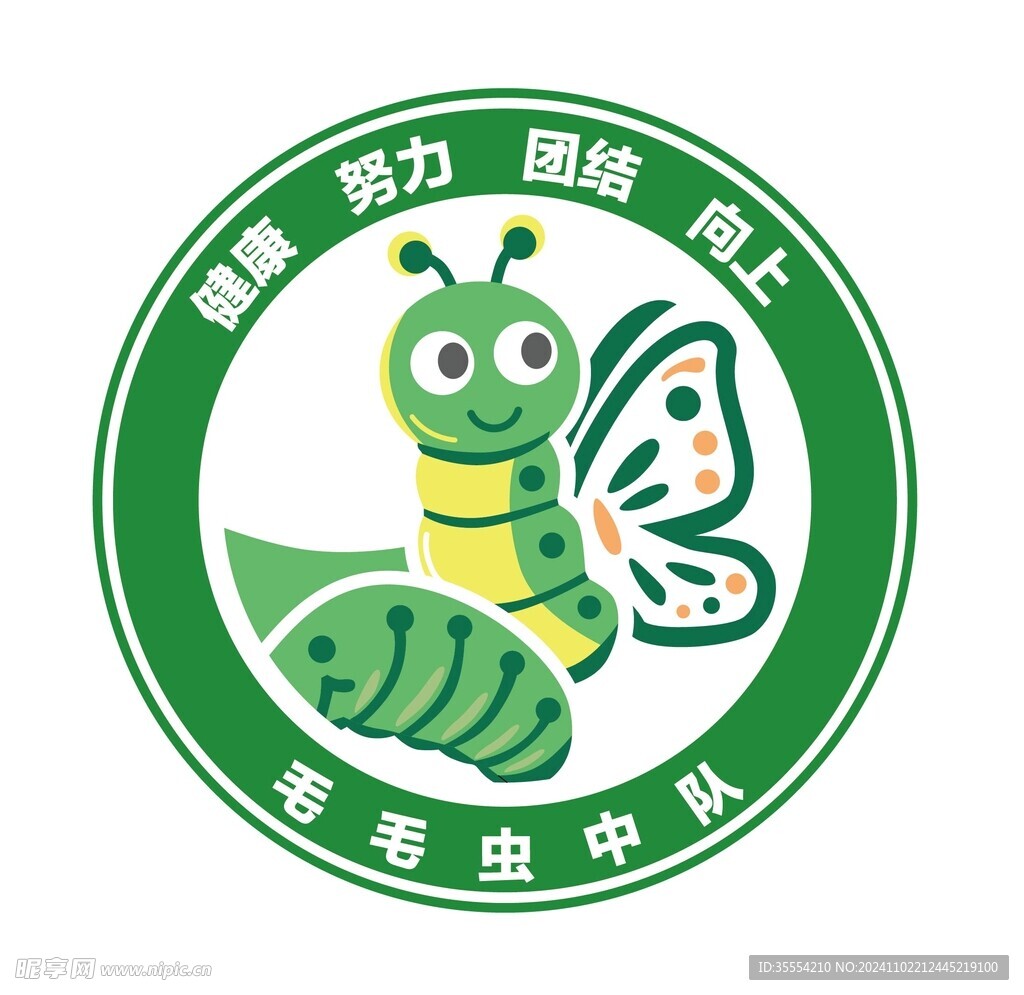 标识LOGO