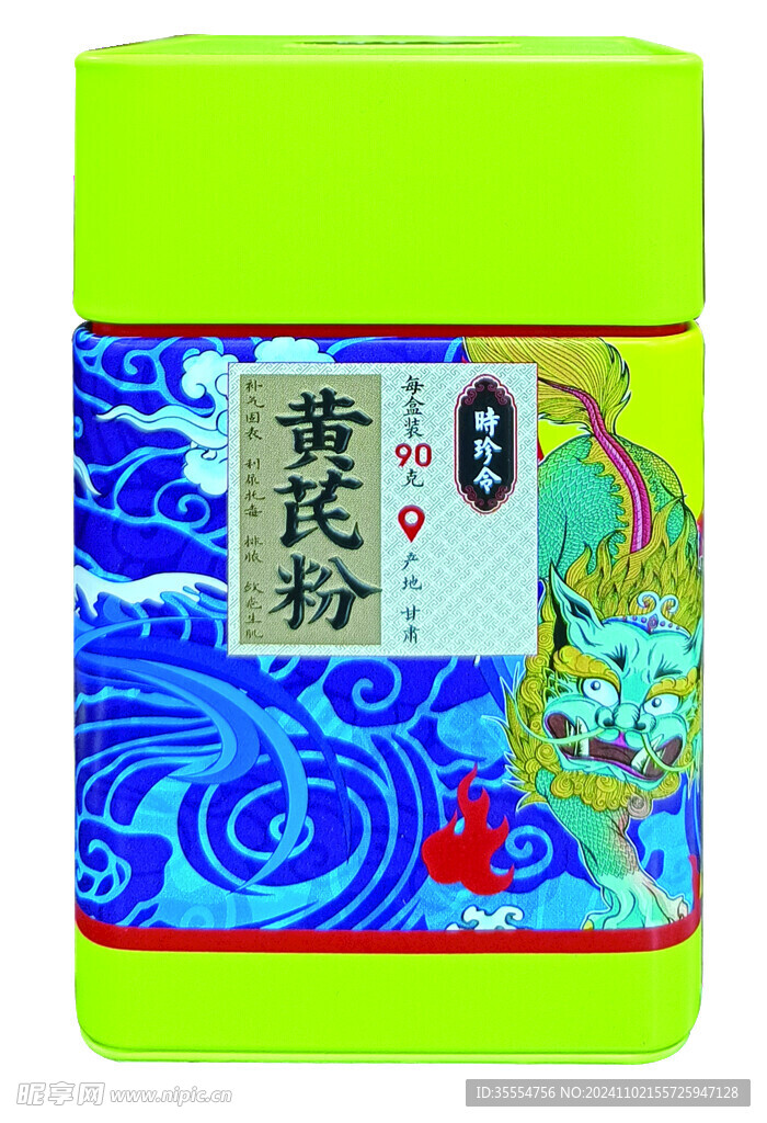黄芪粉