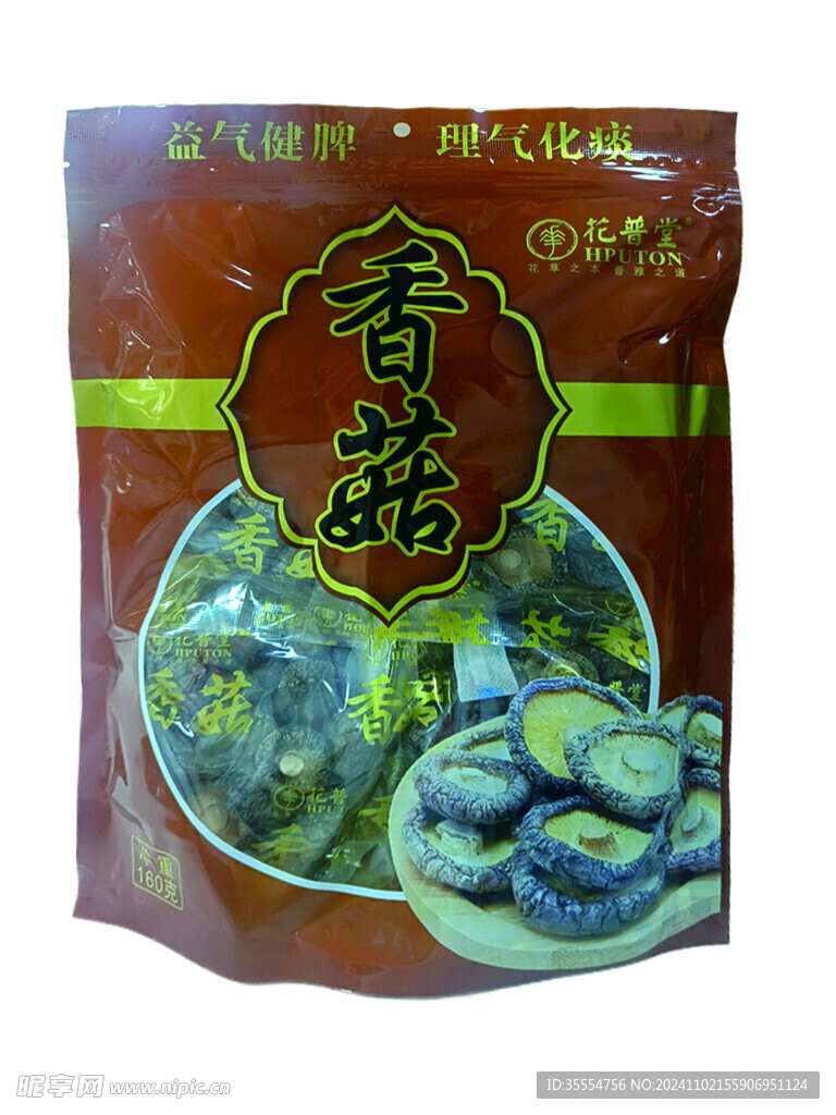 香菇