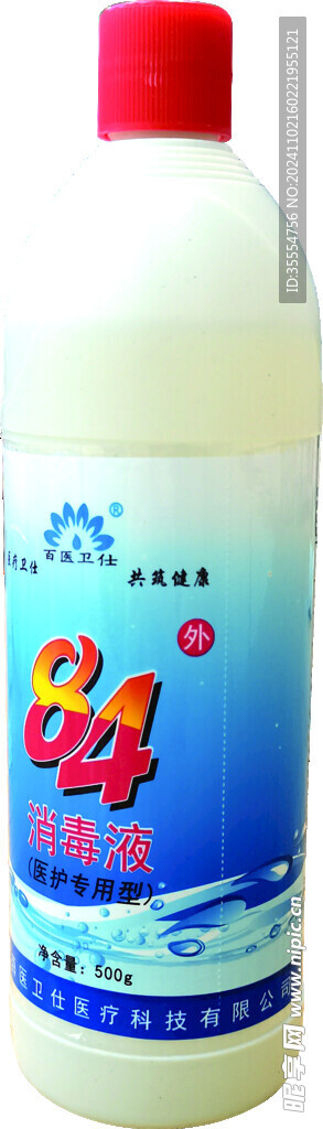 84消毒液