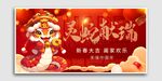 灵蛇献瑞
