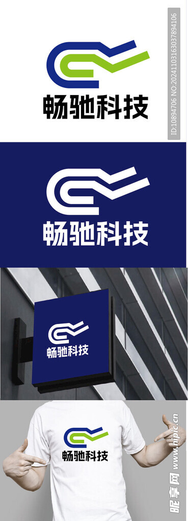 科技标识设计