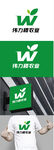 农业标识设计
