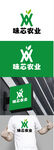 农业标识设计