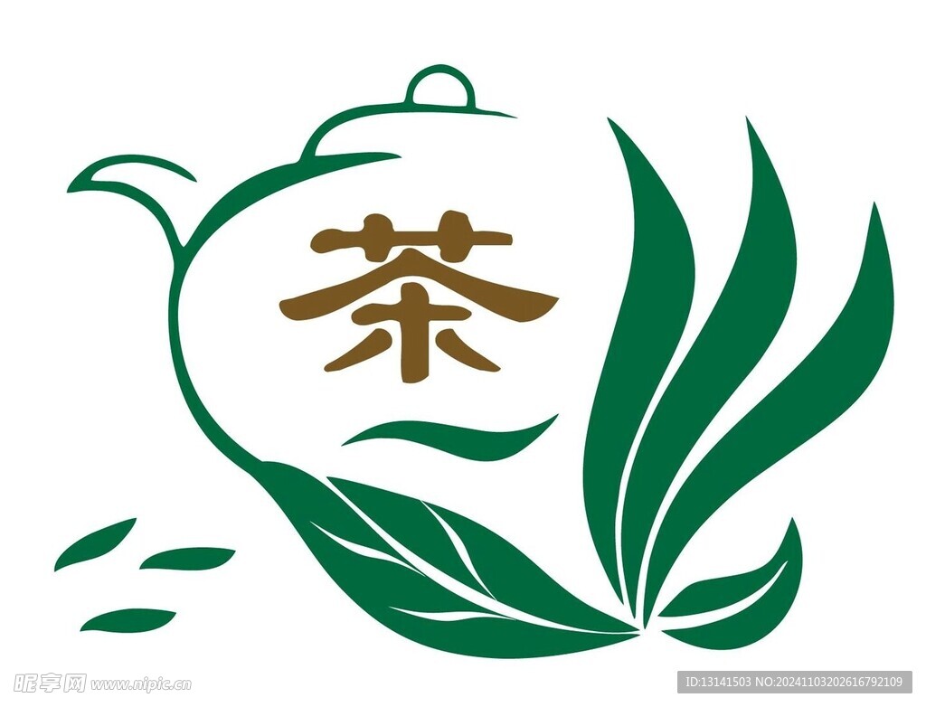 茶