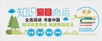 校园文化墙