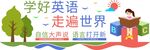 校园文化墙