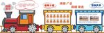 幼儿园文化墙