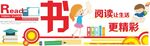 幼儿园文化墙