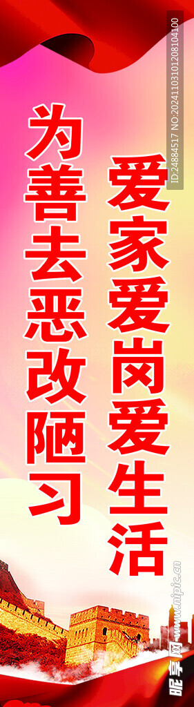 标语