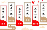 墙面造型
