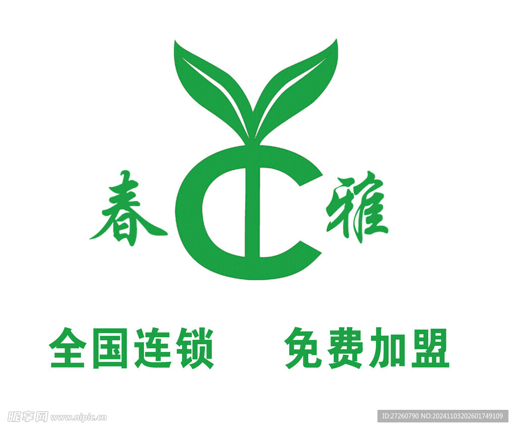 春雅logo 