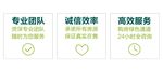 房产中介广告