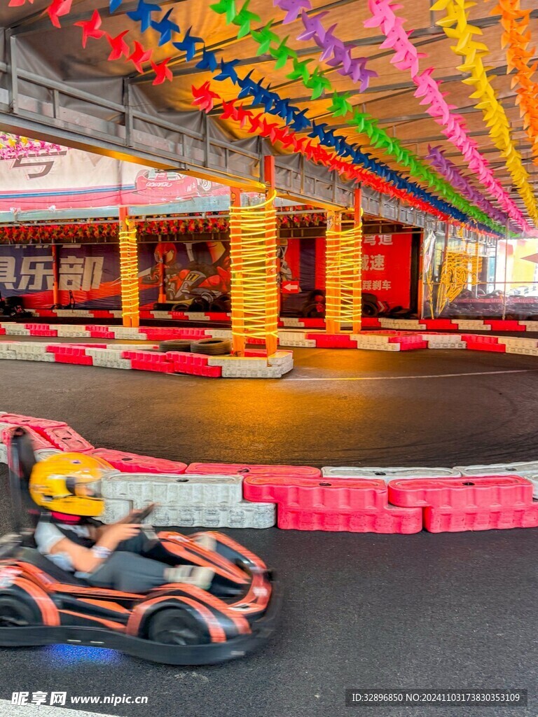 卡丁车