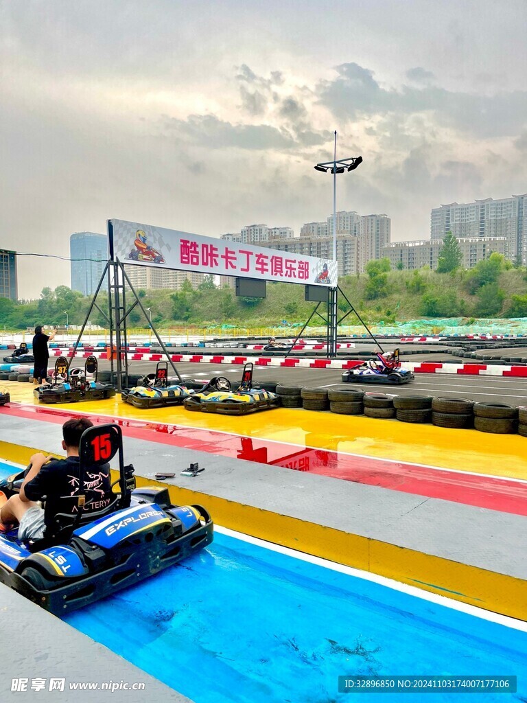 卡丁车