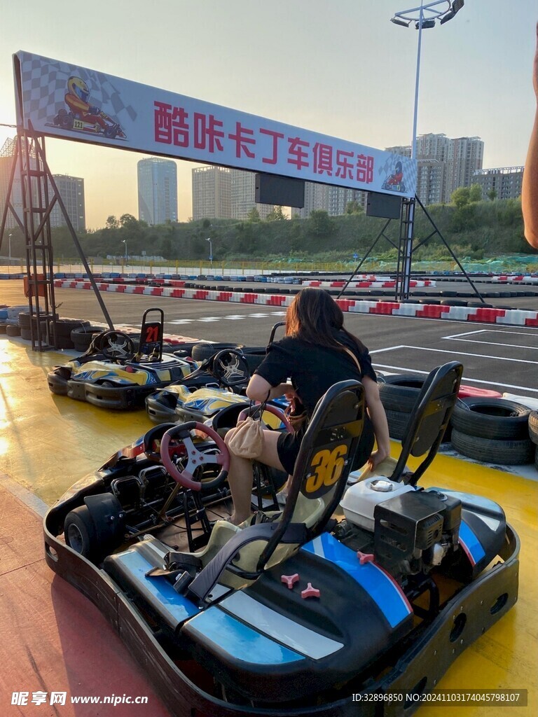 卡丁车