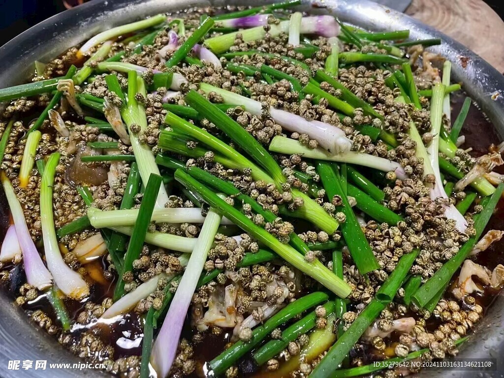 椒麻鱼